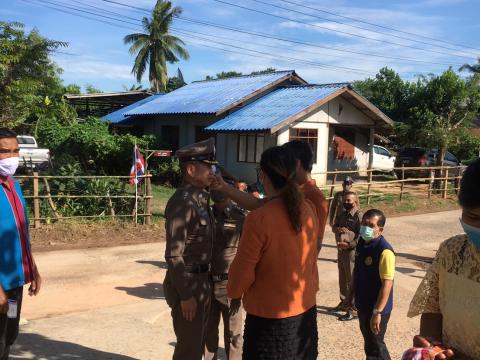 กิจกรรมชุมชนและมวลชนสัมพันธ์