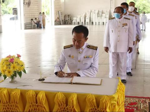 กิจกรรมเฉลิมพระเกียรติพระบาทสมเด็จพระเจ้าอยู่หัว