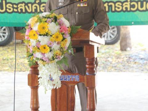 พิธีเปิดโครงการแข่งขันกีฬาฟุตซอลเยาวชนและประชาชนตำบลโนนขวาง