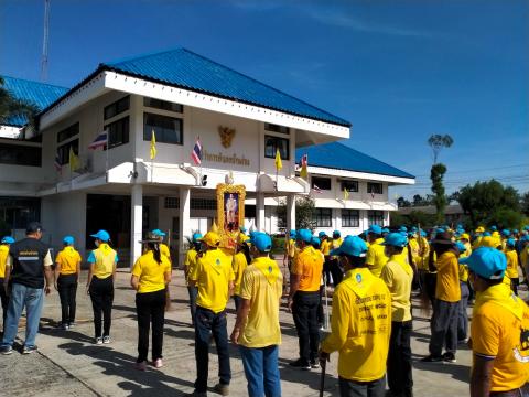 วันเฉลิมพระชนพรรษาพระบาทสมเด็จพระเจ้าอยู่หัว