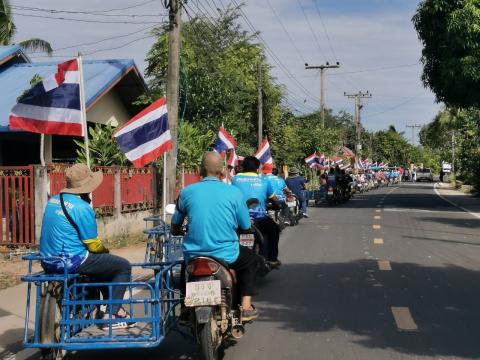 รณรงค์การเลือกตั้ง