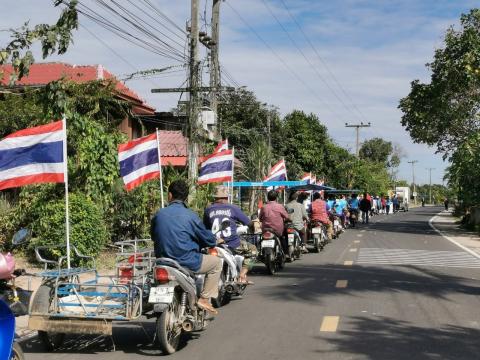 รณรงค์การเลือกตั้ง