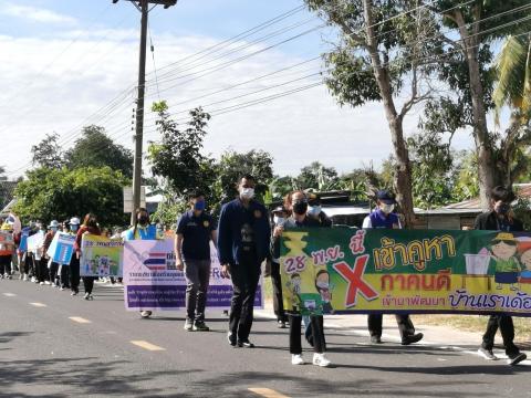 รณรงค์การเลือกตั้ง