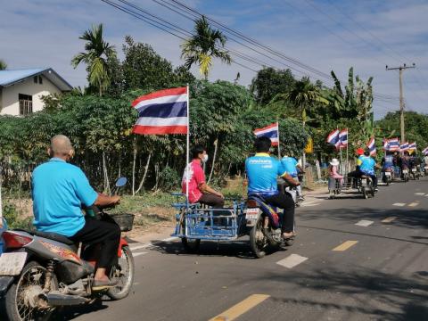 รณรงค์การเลือกตั้ง