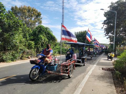 รณรงค์การเลือกตั้ง